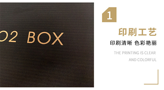 紙箱印刷清晰，色彩艷麗