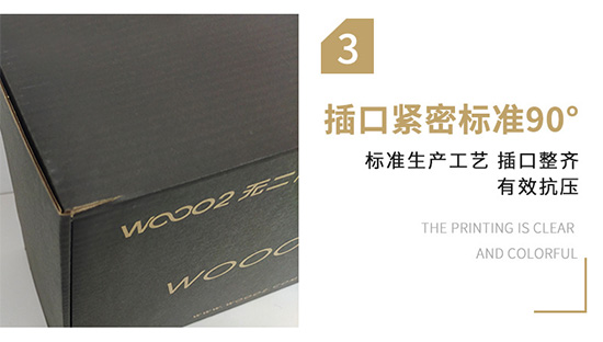 紙箱插口整齊，有效抗壓